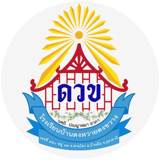 School Logo